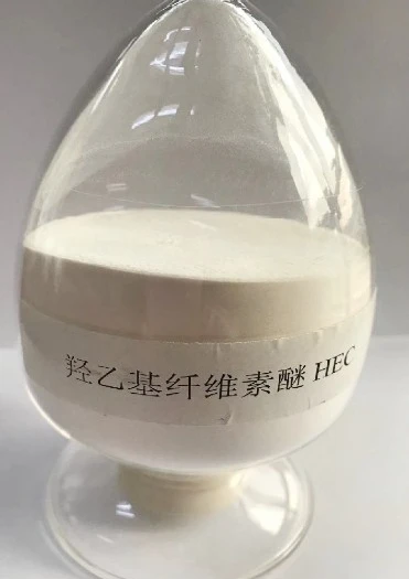 Buy Hydroxyethyl Cellulose Buy Hydroxyethyl Cellulose